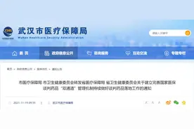 这些高价救命药，药店能刷医保了！图片