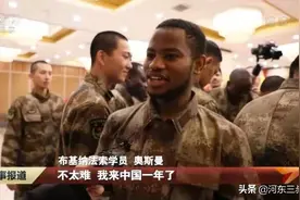 解放军“外籍军团”扩招，未来非洲将军班学员中国过大年图片