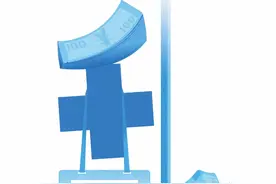 四川平昌县25名公职人员“挂证”取酬遭查处图片