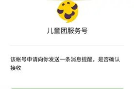 大数据分析成都高中，这款小程序为你的中考志愿保驾护航图片