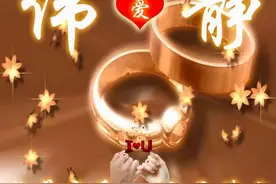 足足115张情侣姓氏头像，永不分离，执子之手，与子偕老图片