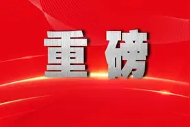 认罪认罚从宽制度：实现公正高效司法的“中国方案”图片