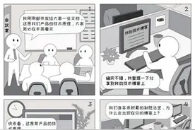 信息安全意识漫谈——非涉密文件处理图片