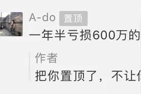 又一家千万粉丝短视频MCN亏了1000万？我们和还在赚钱的人聊了聊图片