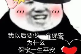今日份表情包「出来冒个泡！！」图片