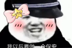 今日份表情包「出来冒个泡！！」图片