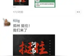 山东一消防员驰援河南救灾，途中与妻子的对话有爱了图片