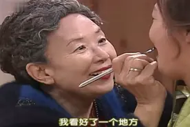 老太太给女儿化妆，带着女儿去蹦迪，精致女人的夜生活刚刚开始视频封面