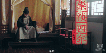 这部剧竟然能过审……背后不是有人就是有妖