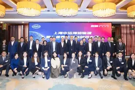 上海中远海运物流举办第三届青年创新创效大赛图片