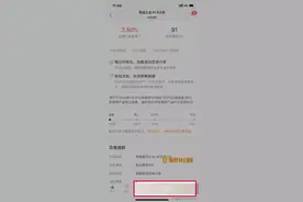 福州林女士质疑招行：我是金卡客户，为什么不能购买图片