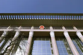 最高法民二庭负责人就《银行卡规定》答记者问图片