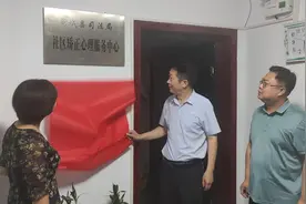 翼城县司法局建立社区矫正心理服务中心积极探索社区矫正心理矫治新模式图片