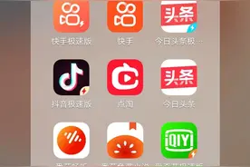 除了用头条我还在其他平台挣米图片
