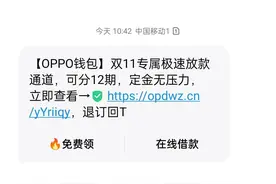 国家应该严查那些网络放贷平台图片