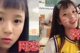 谁说网恋都是“见光死”，看到小姐姐本人后：妈，你儿媳回来了图片