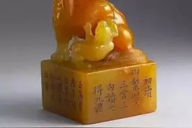 台北故宫博物院藏，历代极品玺印35品图片