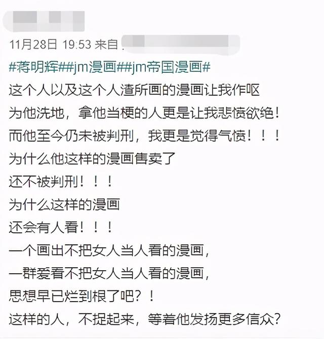 不会吧，它怎么还没被骂上热搜