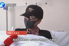 河南女子砸12万做“缩胸”手术，结果“缩没了”!图片
