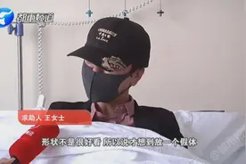 河南女子砸12万做“缩胸”手术，结果“缩没了”!图片