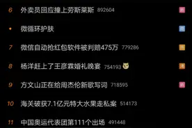 山航到港准点率88.39%，业内人士揭晓安全密码图片