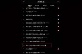山航到港准点率88.39%，业内人士揭晓安全密码图片