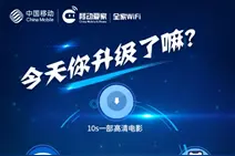 速看！一分钟教你搭建家用千兆网络图片