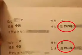 75后女子嫁给90后男生，夫妻相差几岁更美满？并不是越小越好图片