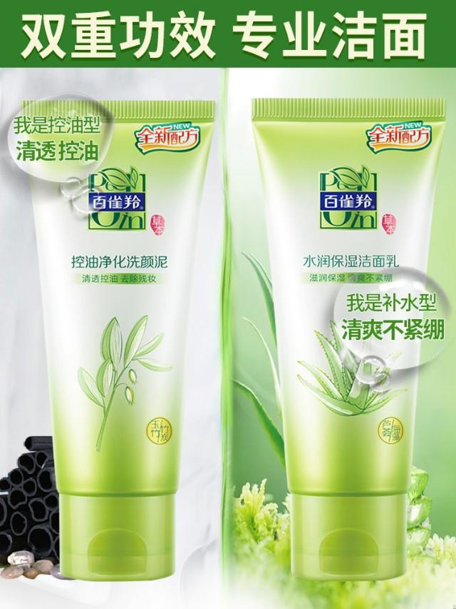 百雀羚三生花芦荟胶 2026年百雀羚三生花芦荟胶什么效果