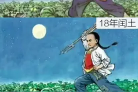 “这不是我认识的闰土！”孩子新教材插图风格改变，网友耳目一新图片
