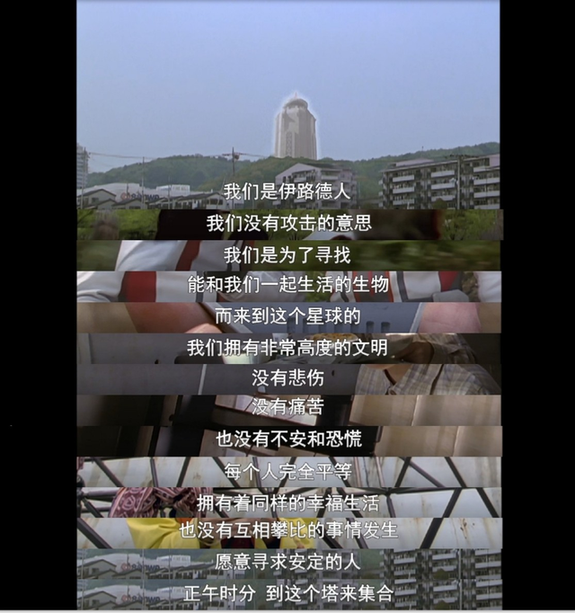 《迪迦奥特曼》重新上架，你还相信光吗？