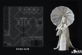 陈晓得了折纸界奥斯卡大奖，这也太绝了吧图片