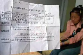 2006年高考，河南女考生蒋多多故意交白卷，后来怎样了？图片