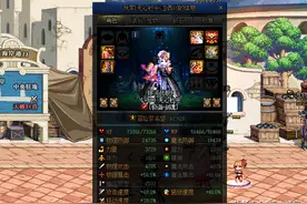DNF：又一把红18光剑诞生！跨五已成“神区”，似雨幽离要盯上了图片