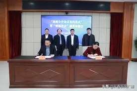 长春二道区举行银企对接签约会，助力二道经济发展图片
