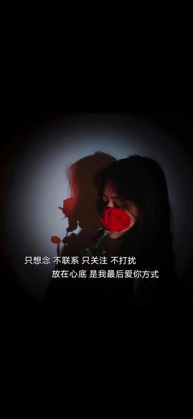 情感壁纸｜你终会明白，别人的屋檐再大，都不如自己有把伞