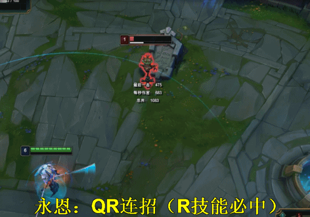 封魔剑魂永恩，技能孤独九剑连招攻略