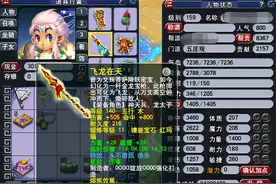 梦幻西游：五庄观与凌波城门派输出之争，谁才是最强任务之王？图片