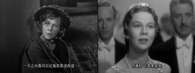 从《卖花女》到歌舞片《窈窕淑女》，看萧伯纳经典戏剧的两种诠释