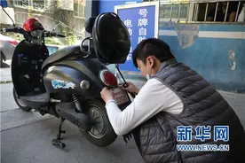 免费！7月20日起，包头市全面开展电动自行车登记上牌工作图片