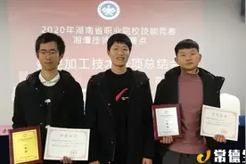 27岁小伙子，曾夺得全省冠军，拒绝高薪聘请留校任教图片