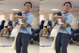 “最慌爸爸”医院抱娃，神色慌张似人贩，护士笑翻：我差点报警图片