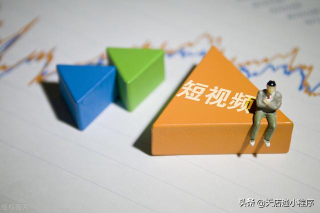 抖音小程序来了,小程序更适合开发哪些行业类型?