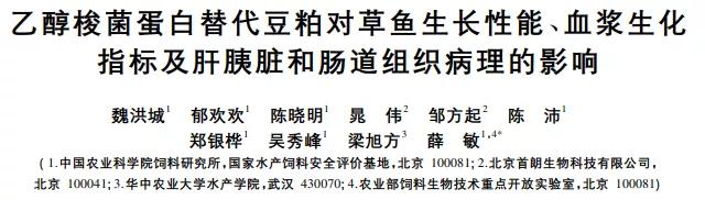 中国首钢用尾气合成蛋白质，全球首次的技术为啥还被喷了？
