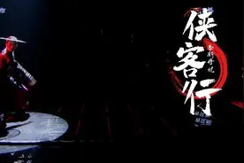 经典咏流传丨深藏身与名！在刀光剑影间，侠者风范令人肃然起敬图片