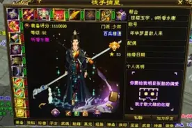 天龙八部：全服唯一一个七重楼卡级号，居然是少林？大师兄崛起了图片