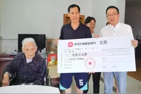 东莞樟木头镇重奖百岁老人，一次性奖励10万元图片