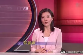 又传噩耗!40岁郭丽婷自杀身亡，继李咏陈曦后主持界又添一殇转载图片
