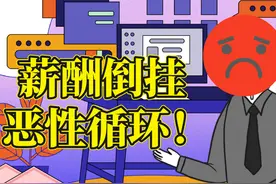 新员工月薪2万，老员工月薪8千不爽提辞职，老板：“终于走了”图片