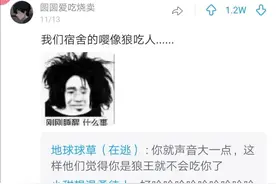 女生起床前都是这样子的吗？哈哈哈图片